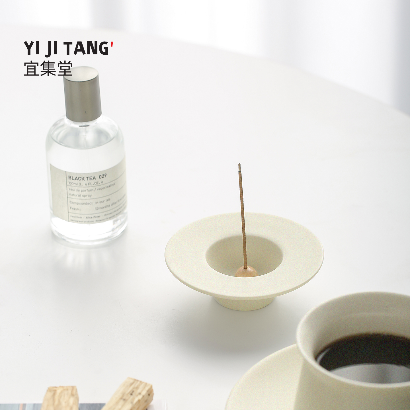 宜集堂香插INS奶油装饰摆件