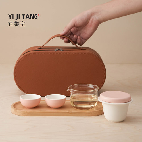 宜集堂宽宅粉色少女功夫茶具套装便携提箱泡茶下午茶露营车载茶器