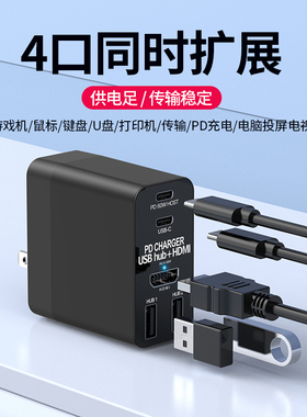 适用Steamdeck拓展坞switch扩展氮化镓rog ally便携充电底座HDMI电视投屏显示器掌上电脑游戏主机任天堂TypeC