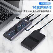 10口usb扩展器电脑多接口拓展器usb3.0工作室手机集线器hub分线转换插头带开关笔记本多功能转换器拓展坞