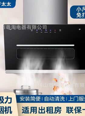 侧吸式油烟机出租房油烟机家用厨房油机公寓免打孔抽烟机厂家直销