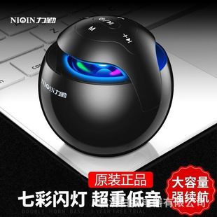 力勤S5无线蓝牙音箱低音炮大音量家用迷你便携式小音响收钱播报器