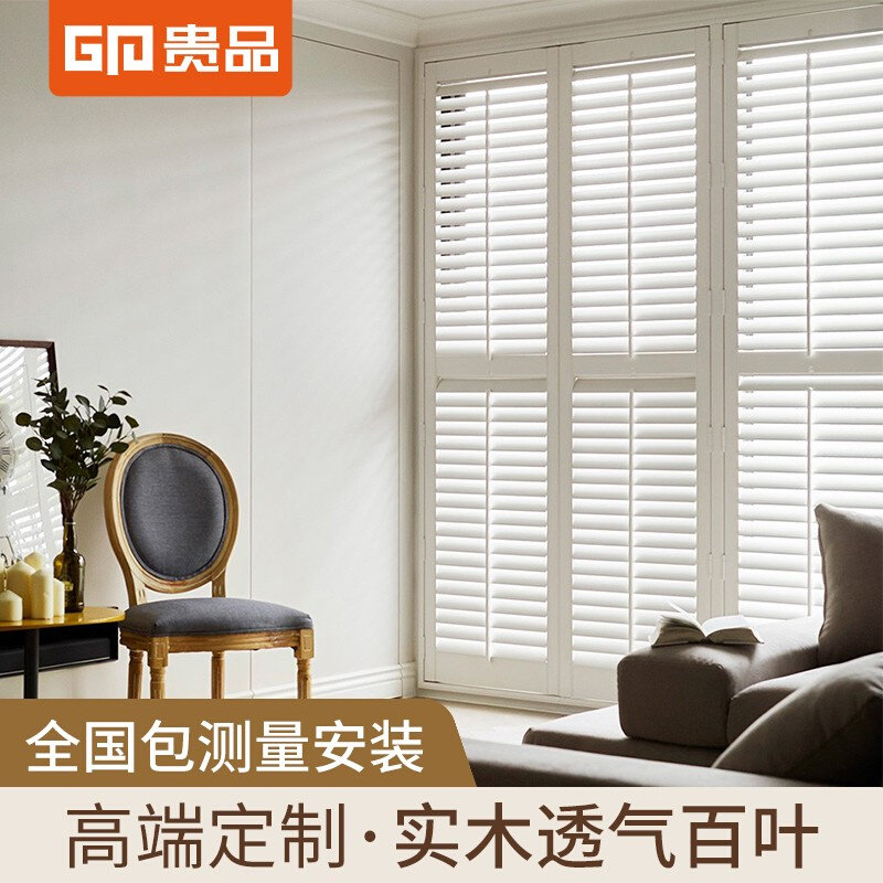 速发气品实木透贵百叶窗帘W客厅书房卫生间气窗推拉百叶门折叠窗图片
