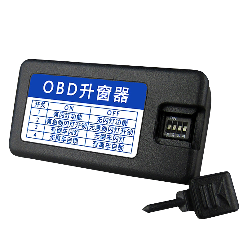 别克昂科威obd升降折叠汽车改装