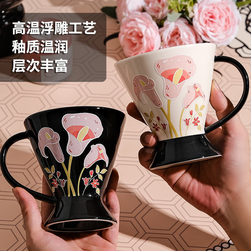 中古风花卉陶瓷马克杯