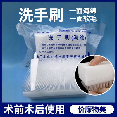 小蛮扬洗手刷软毛双面刷