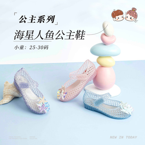M1M2儿童公主鞋满钻蕾丝超纤皮鞋