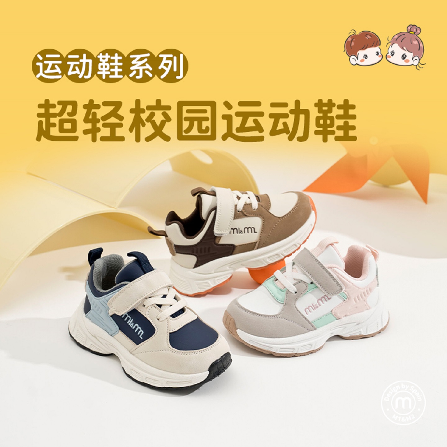 m1m2女童运动鞋新款男童跑步鞋