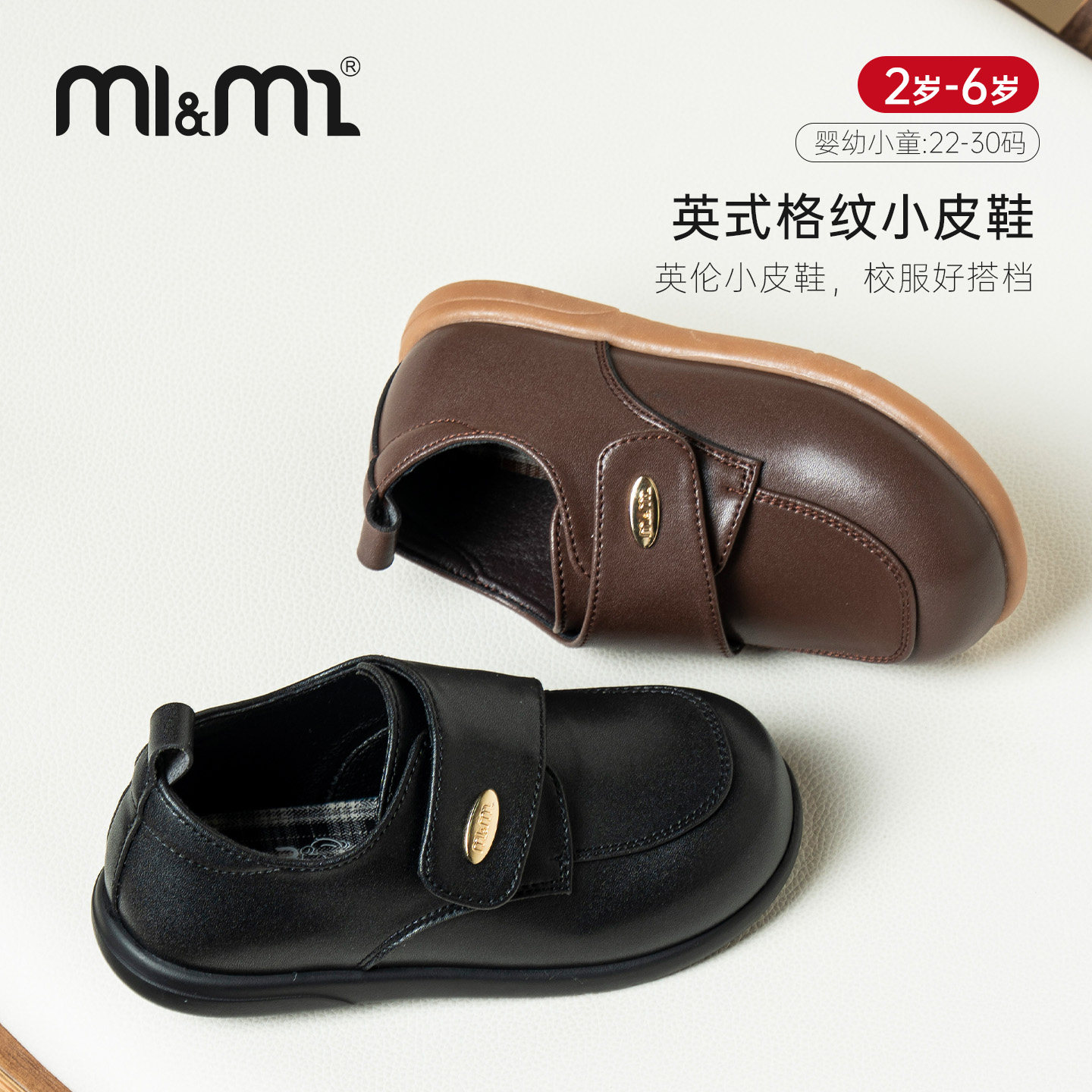 M1M2女童复古小皮鞋乐福鞋软底图片
