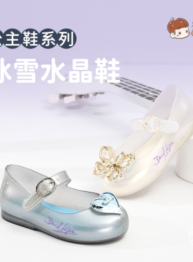 m1m2西班牙童鞋女童单鞋镂空透气夏季新款儿童水晶公主鞋软底鞋