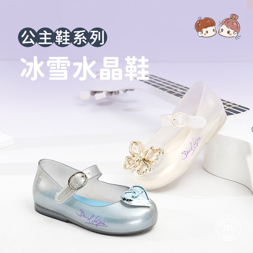 m1m2女童公主鞋镂空透气水晶鞋