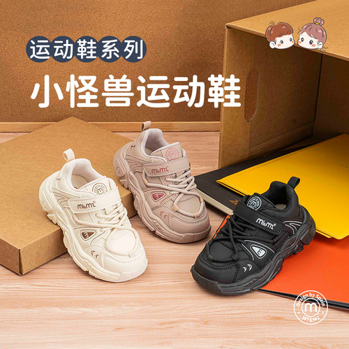 m1m2儿童运动鞋中小童透气登山鞋