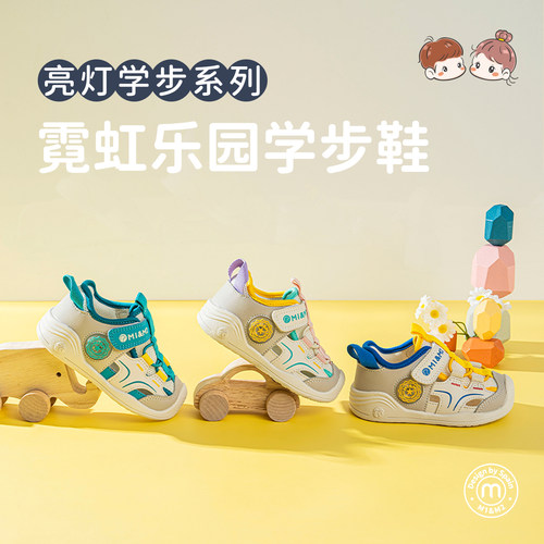 m1m2学步鞋儿童运动鞋软底机能鞋
