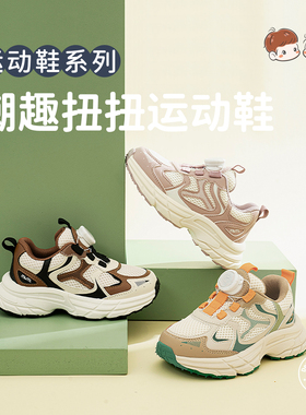 m1m2西班牙童鞋儿童运动鞋网面透气新款男童跑步鞋软底女童老爹鞋