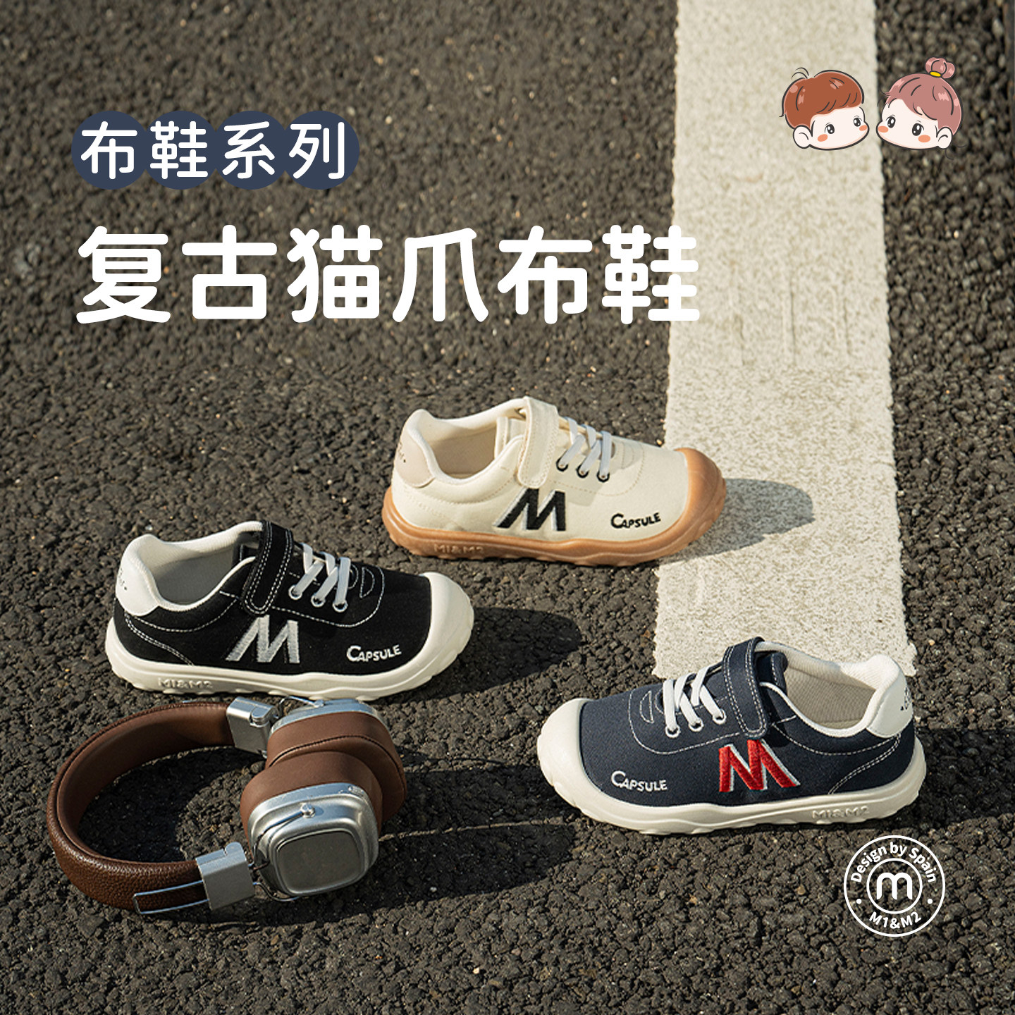 m1m2西班牙童鞋儿童帆布鞋春新款女童德训鞋复古猫爪魔术贴入园鞋,童鞋/婴儿鞋/亲子鞋,帆布鞋,淘宝优惠券,粉丝福利购,淘宝优惠卷