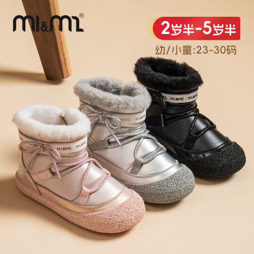 m1m2儿童雪地靴防踢防撞公主棉鞋