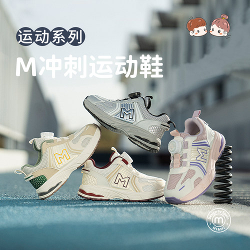 m1m2儿童运动鞋红色透气登山鞋