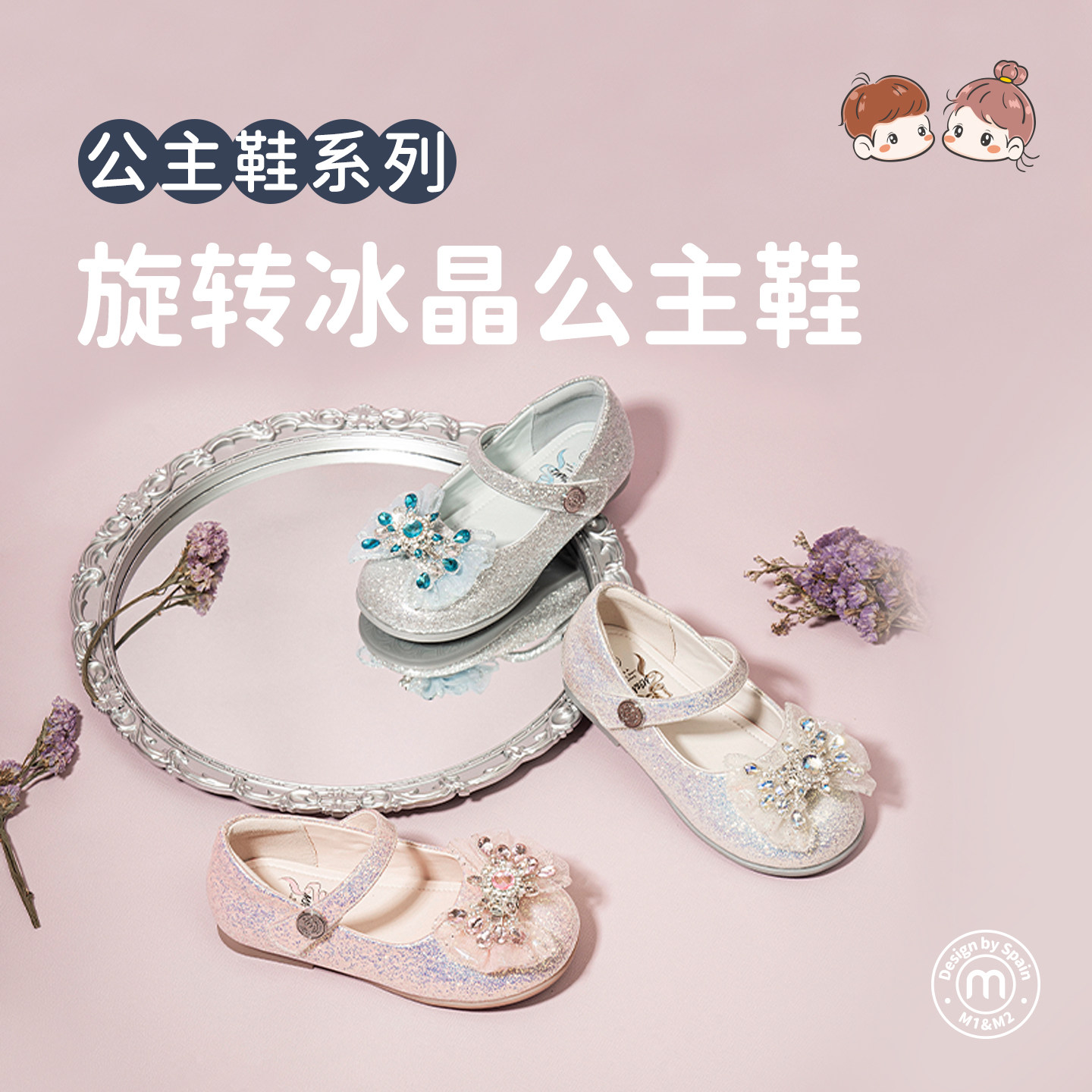 m1m2西班牙童鞋女童公主鞋春夏新款儿童皮鞋软底演出单鞋蝴蝶结,童鞋/婴儿鞋/亲子鞋,水晶/水钻鞋,淘宝优惠券,粉丝福利购,淘宝优惠卷
