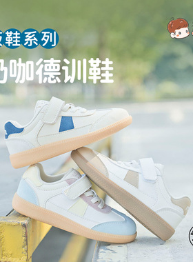 m1m2西班牙童鞋女童板鞋2025新款男童德训鞋儿童运动鞋白色超轻
