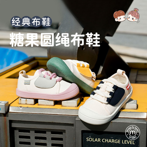 舒适透气帆布鞋m1m2学步鞋男女童