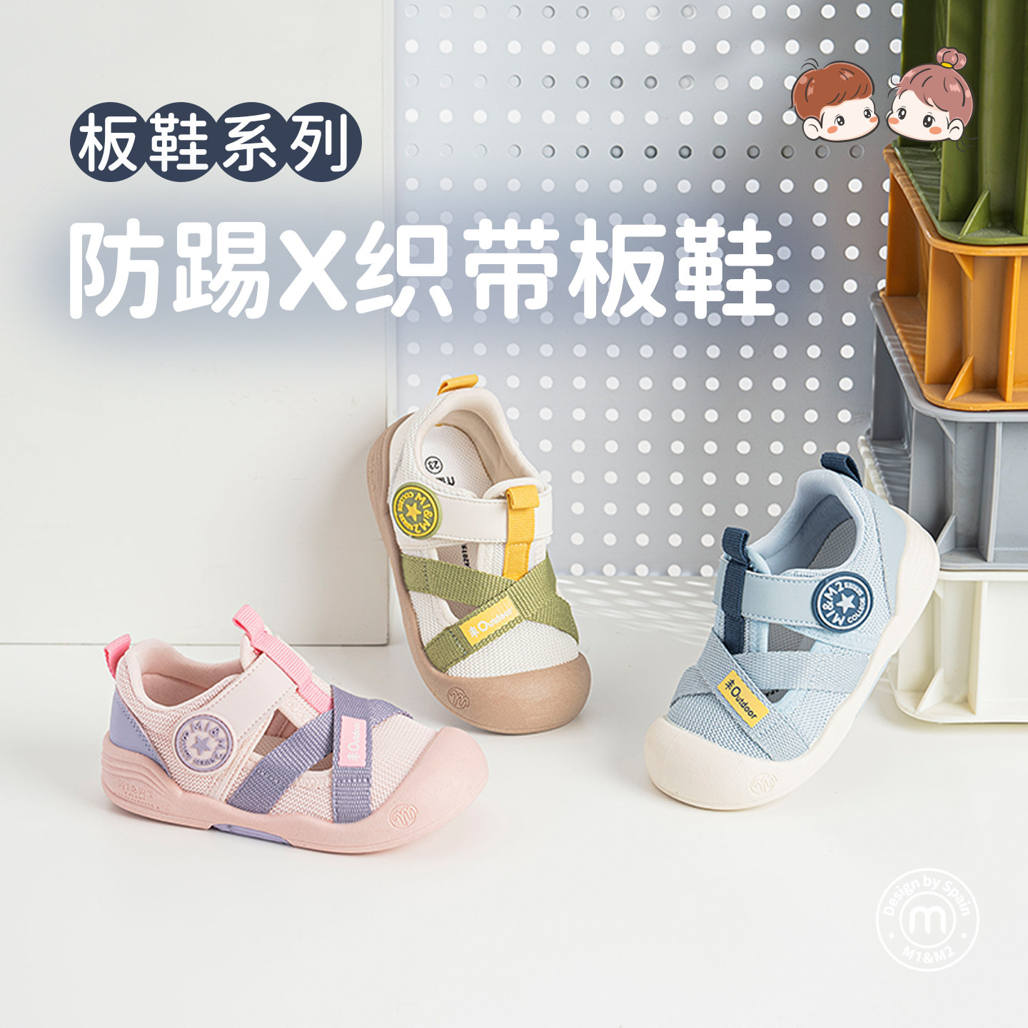 m1m2儿童板鞋宽头婴儿休闲运动鞋图片