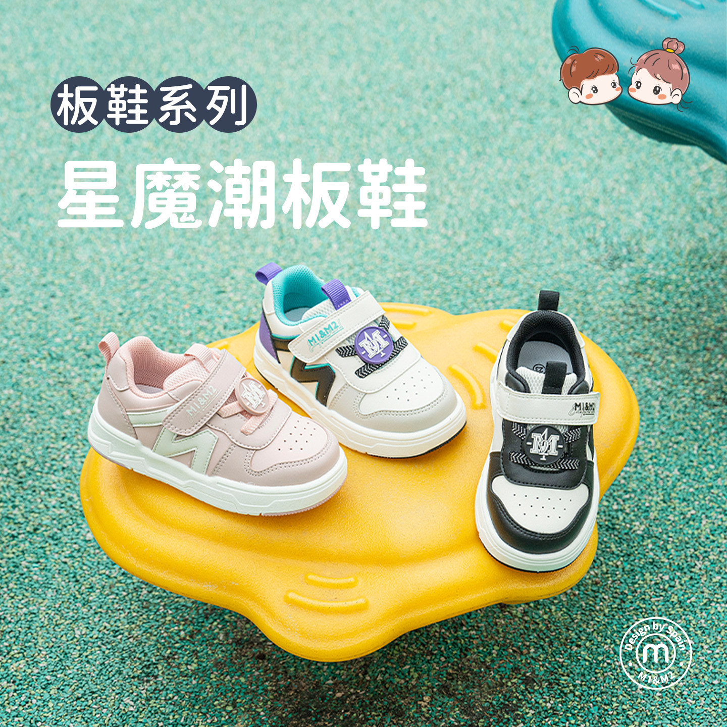 m1m2西班牙童鞋春新款儿童德训鞋男女童板鞋黑白经典小白鞋中小童,童鞋/婴儿鞋/亲子鞋,板鞋,淘宝优惠券,粉丝福利购,淘宝优惠卷