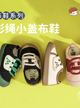 m1m2西班牙童鞋儿童帆布鞋新款女童幼儿园室内鞋中小童宝宝宽头鞋