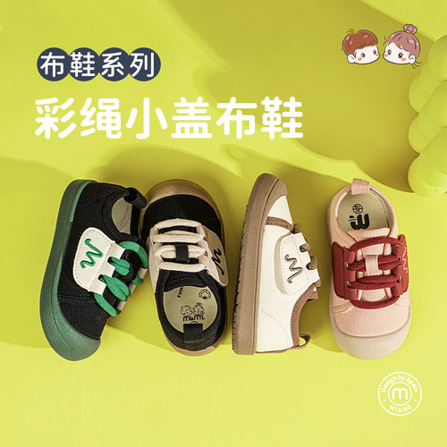 m1m2春夏款儿童帆布鞋学步鞋软底