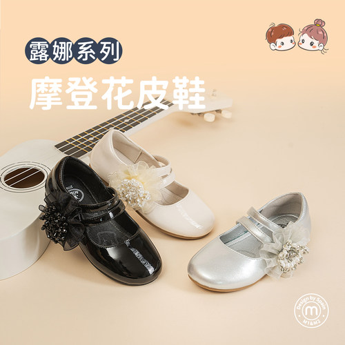 m1m2女童公主鞋黑色复古皮鞋