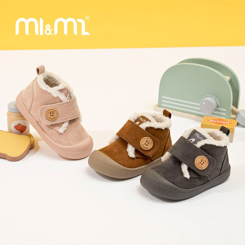 m1m2西班牙童鞋宝宝短靴