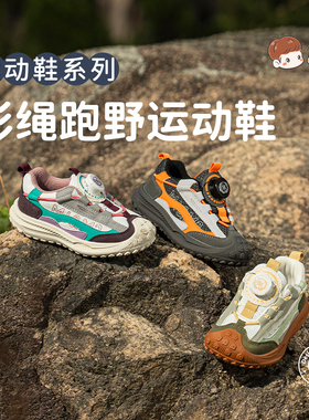 m1m2西班牙童鞋儿童运动鞋春新款男女童登山鞋轻便防滑跑步鞋户外