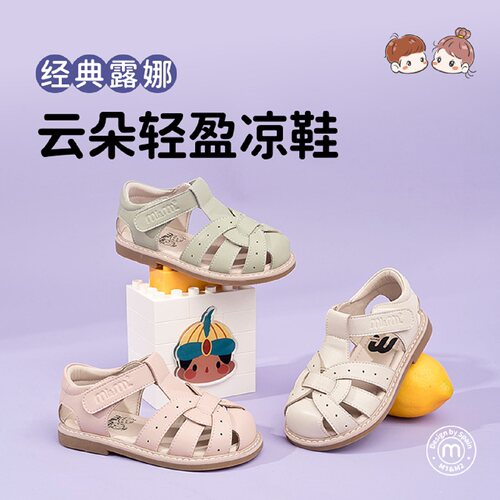 M1M2女童罗马凉鞋夏季儿童包头