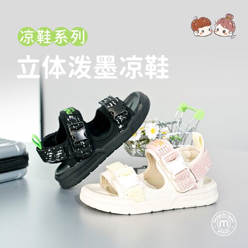 m1m2女童凉鞋沙滩鞋莱卡轻便