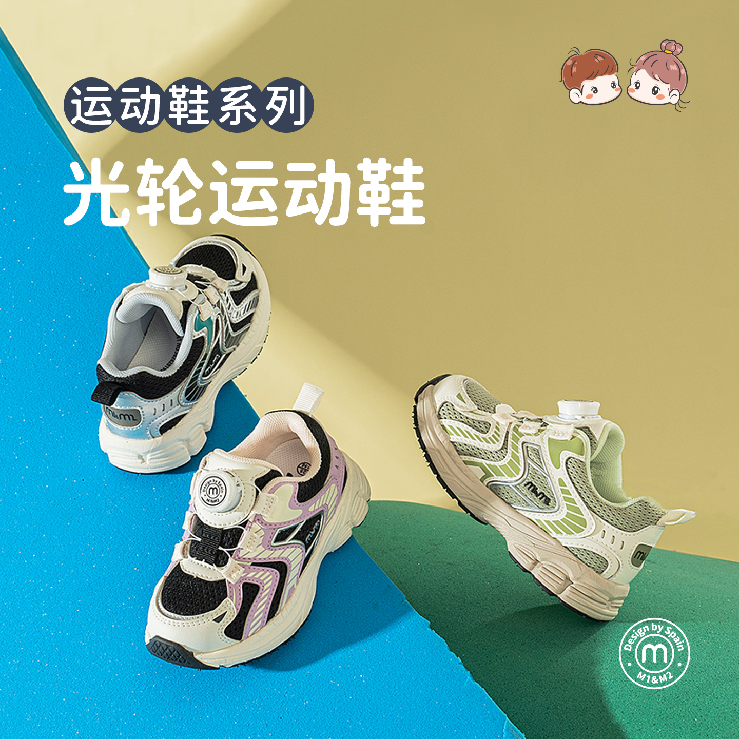 m1m2儿童运动鞋中大童透气登山鞋