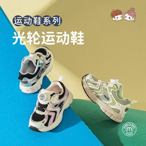 m1m2儿童运动鞋中大童透气登山鞋