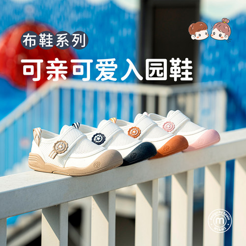 m1m2男女童超轻帆布鞋