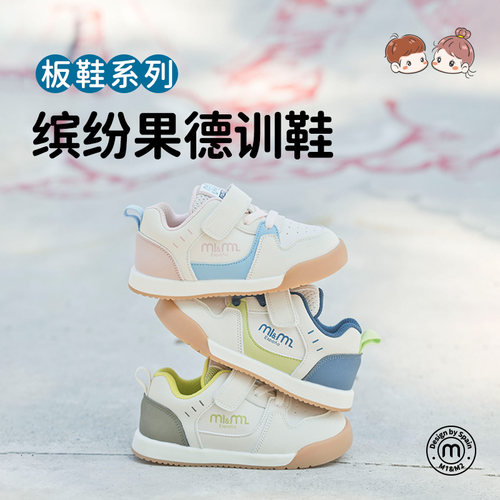 软底学步鞋M1M2防滑男女童