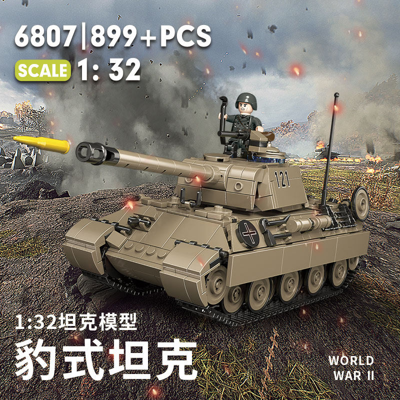 开益2023新款军事积木豹式坦克M4谢尔曼3一6岁儿童益智玩具男孩10属于什么档次？