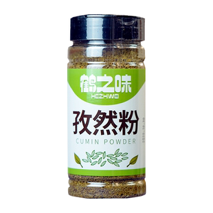 孜然粉孜然粒烧烤调料烤肉撒料半碎半颗粒新疆瓶子小包装家用200g