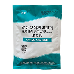 富渔肠炎灵 肠胃药水产用 鱼虾蟹鳖鳗蛙黄鳝鲈鱼肠道肠炎药