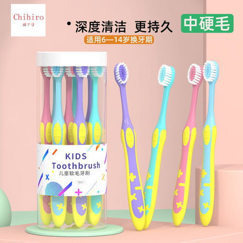 【牙医推荐】儿童牙刷6-14岁牙膏