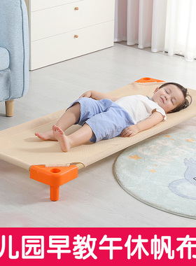 幼儿园儿童午睡床小床小学生午休床托育帆布叠叠床小孩户外网面床