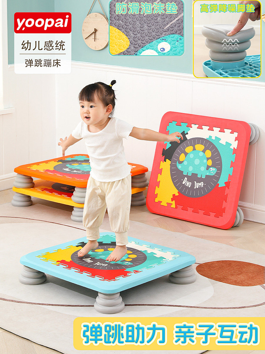 儿童家用蹦蹦床室内小孩宝宝跳跳床幼儿园健身玩具小型弹跳床
