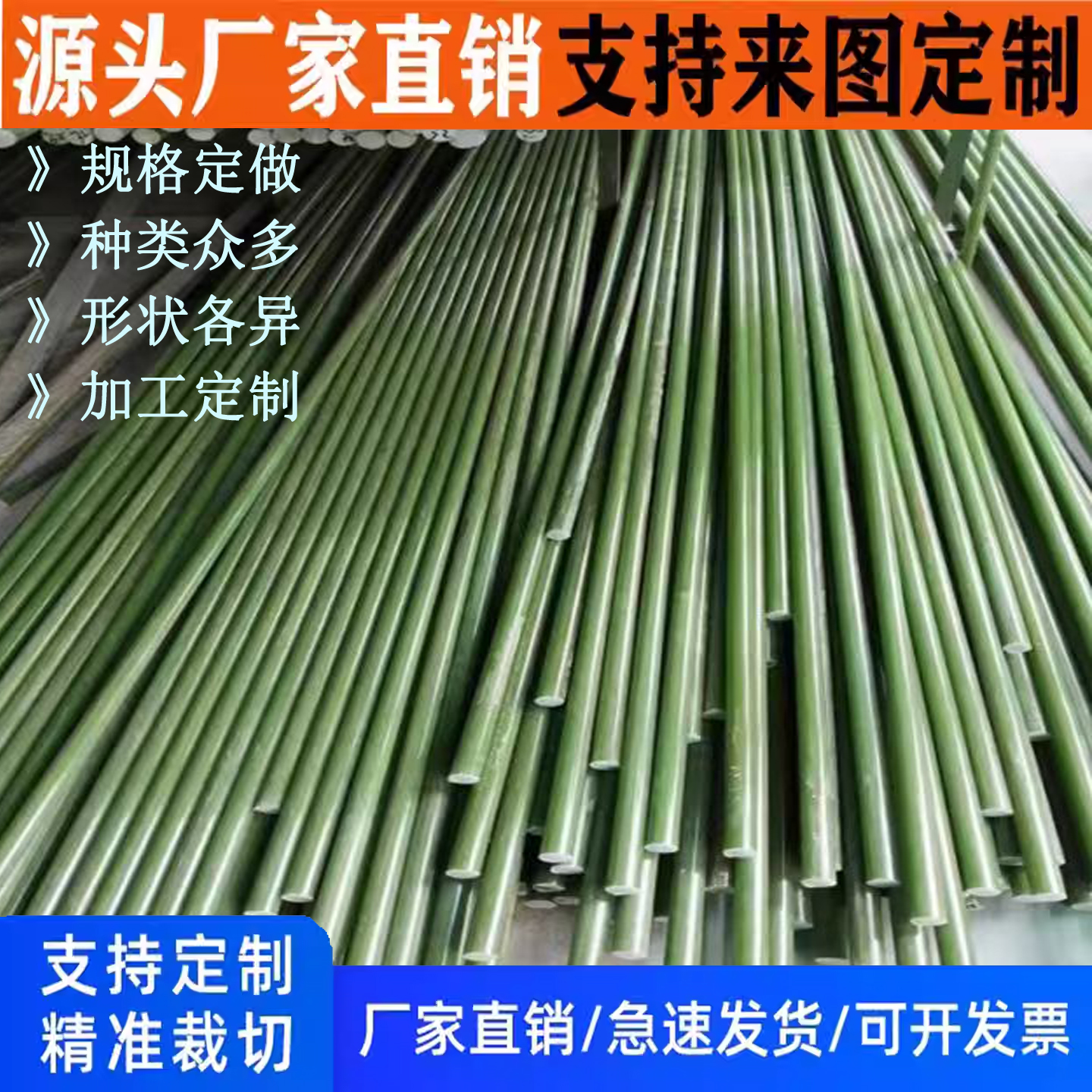 A级环氧树脂棒FR4圆棒玻璃纤维棒