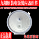 30FE09 30FE08 30FS10拆卸内盖密封圈 30FE05 九阳电饭煲配件JYF