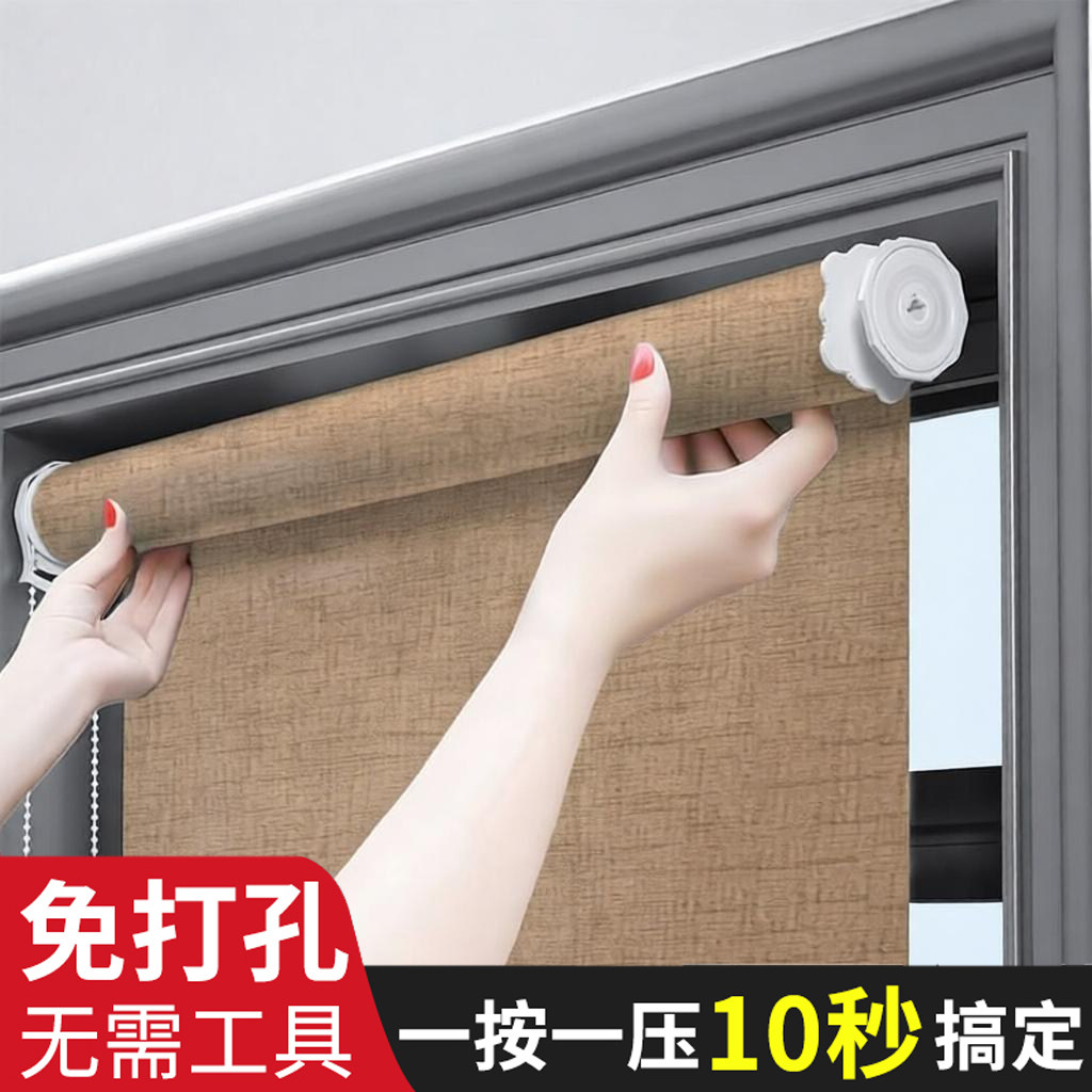 新中式亚麻卷帘遮阳隔断帘电动免打孔办公室客厅书房宋式美学窗帘