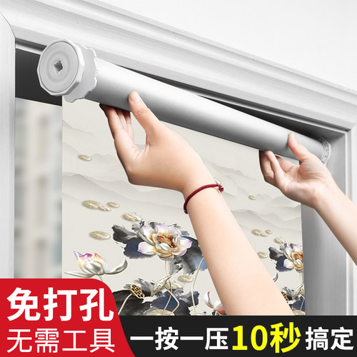 富美舒遮光简约免打孔窗帘