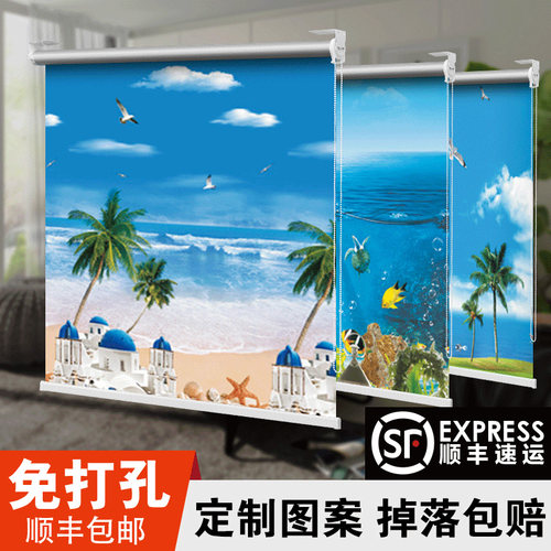 富美舒遮光现代免打孔卷帘窗帘