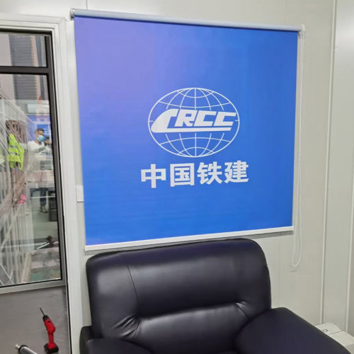 中国铁建广告卷帘窗帘卷拉式工地板房集装箱银行办公室手拉遮阳帘