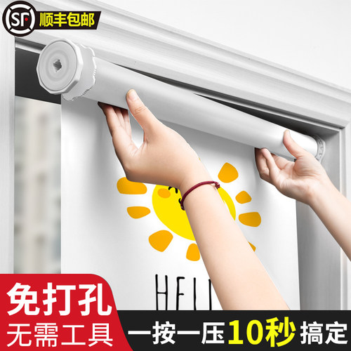 2024新款免打孔窗帘卷帘定制厨房卫生间厕所浴室防水遮光遮阳遮挡